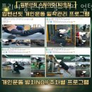 프리미엄 24시 헬스+PT 업텐션핏 수원아주대 3호점 이미지