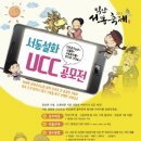 선화공주 데일리그리드