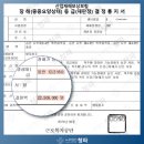 청파산업 이미지
