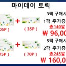 마이안경원 이미지