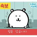 가천대역 이미지