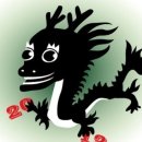 흑룡 - 501824 | 흑룡