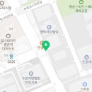 법무사황혜정사무소