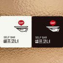 오성BAR 이미지