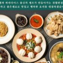 화동중화로 네이버블로그