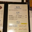 첫번째쌀국수