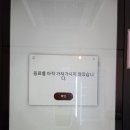 커피24시 무인카페 - 남구 | 커피24시 무인카페