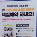 이마트24 self 광교해모로점 | [수원 행궁동호텔] 도노 1796 호텔 수원 바베큐 패키지+조식 후기