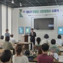 정원사 - 광명시 시청로101번길 4 | 정원사