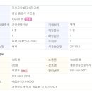 리오그린빌딩 이미지