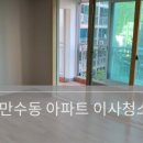 성도클린