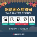 혜인치과의원 이미지