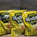 오리온 신상 목앤허니 깔라만시맛 성분 솔직후기 목캔디 추천