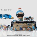 유미랜드