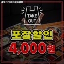 족발신선생대구두류점 | 두류역 맛집 족발신선생 대구두류점 솔직후기｜맛·가격·영업시간·주차까지 정리!