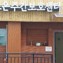 소은약국 이미지