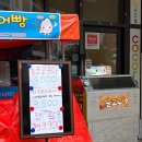 뚜레쥬르(여수웅천점)