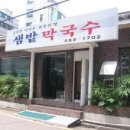 서초중앙로24길 27 (3) 이미지