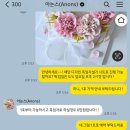 전주 떡케이크 맛집 전주 아논스 흑임자 떡케이크 내돈내산