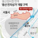 용산-145 이미지