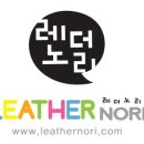가죽공예 이미지