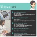 예너지(yenergy)