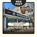 항가울로7 네이버블로그