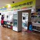 우리동네국수집 이미지