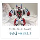 메디언트 이미지