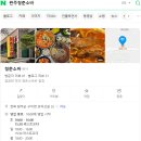 청춘소바 이미지