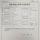 국내에선 폐차 밖에 안되는 구형 라세티 차량 ! 중고차수출에 판매하여 폐차값보다 높은 금액 받아가세요 !! 이미지