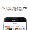 악기마켓