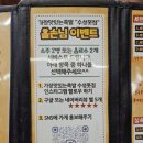 가장맛있는족발대구수성못점