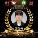 용인대학교 일반대학원 이미지