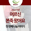 본죽앤비빔밥공주중동점 네이버블로그