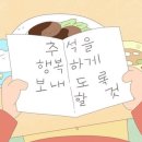수민목장 | 수많은 이름 중엔 뭐가 좋을지