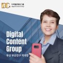 유튜브크리에이터전문지도사2급자격증과정 이미지