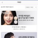 다비치안경둔산로데오점 이미지