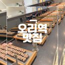 아이 사랑 푸드 | 오리역 맛집 분당 뷔페 맛집을 찾는다면 걸러선 안될 쿠우쿠우 분당점 아이와 함께한 찐 후기