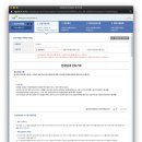 비승어린이집 | LH청년전세임대 주택 물색/권리분석/계약 총정리