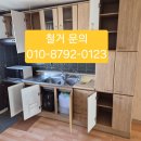 오뚜기종합주방