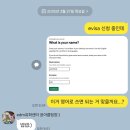 [영국 어학연수 (1)] 유학원 후기 및 출국 과정✈