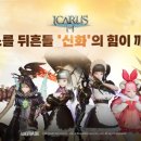 주신
