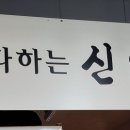 화북신안 네이버블로그