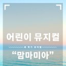 대구수성키즈 이미지