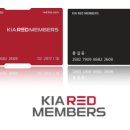 레드큐(Red Q)