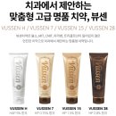 이을치과의원 이미지