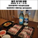 일광목장 이미지