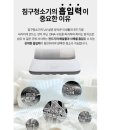 경희세탁 - 동대문구 이문로1길 21 | 한경희 UV 침구청소기 HEVS-D100 후기｜매트리스와 이불 관리가 한결 편해질까?