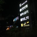 하나유키 이미지